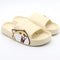 Pillow Slides Sandals Anti-Slip Ultra Soft Slippers Shoes Cute Shiba Inu Cloud - Beige